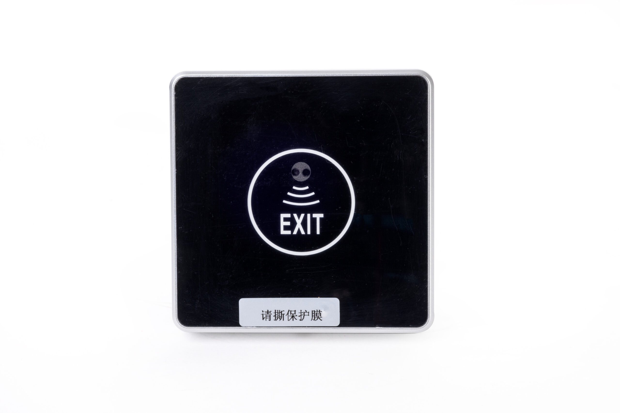Exit Switch No Touch Infrared